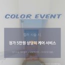 펌앤컬러헤어샵