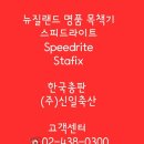 (주)태양축산