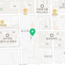 토정삼계탕 상주관 이미지