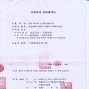 (주)머릿돌건축사사무소 이미지