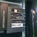 웨디즈