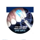 인주치과의원 이미지