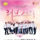 사랑의 기억이야기, 연극 ＜ 러브스토리 ＞ ~9/6 이미지