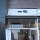 the 예쁨&네일 이미지
