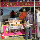 주식회사 푸드고수 이미지