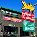 엉클림모터스 이미지