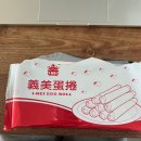 신전떡볶이 수지구청점 이미지