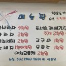 행운분식 이미지