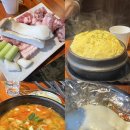 화반 방이점 | 방이 먹자골목 삼겹살/모임 하기 좋은 화반 후기
