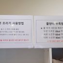 경산24h라면카페 이미지