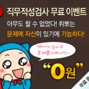 현대글로비스 채용 :: 대졸신입 합격정보!