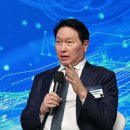 최태원 "청년들, 한국과 일본 오가며 일하게 하자" 이미지