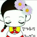 농업회사법인 (주) 지리산동의촌