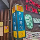 메디칼 후문약국 | 24.7.22~ 7.27, 재미있는 일들이 많았던 한 주