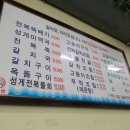 할매뚝배기 이미지