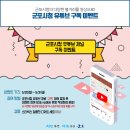 군포시청 이미지