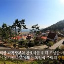 교포쉼터 이미지