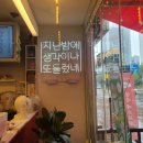 감성커피평내 이미지