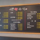 거북왕족발 - 통영시 북신시장1길 38 | 거북왕족발