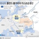 대한종합가스 이미지