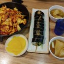 케이트분식당
