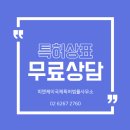 피앤케이법률사무소 이미지