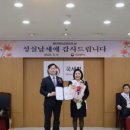 김정문알로에가족사랑 | 최연매 이웃집 백만장자 나이 프로필 김정문 알로에 아내 대표 가족 자녀 고향 학력