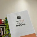 아름건강한의원 이미지