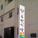 팔마테니스장 이미지