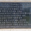 26세 공군참모총장 대장 근해(根海) 이미지