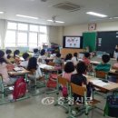 유평초교 이미지