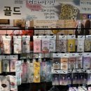 주)골드미인 이미지