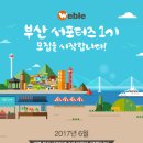 위블 이미지
