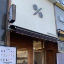 텐퍼센트커피시흥장곡점 이미지