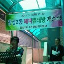 해피 빨래방 이미지