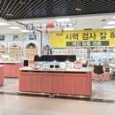 안경매니져이마트점 이미지