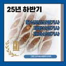 세종요리제과제빵학원 이미지