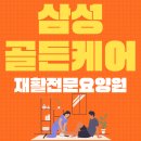 평택시노인전문요양원 | 평택요양원 천안노인요양원 알차게 채워지는 어르신들의 활기찬 하루