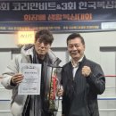 비트복싱클럽 이미지