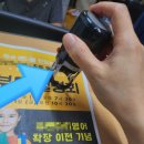 영어학원 골프장 홍보 오프라인 마케팅:: 문정동 건영아파트 게시판 광고 대행업체