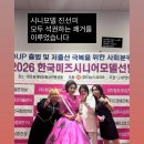 진.선.미.헤어
