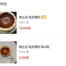 안나네과자점 이미지
