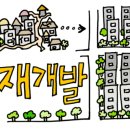 화수공인중개사사무소 이미지