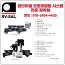오토이앤피 이미지