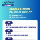 청소년수련원 아트홀 네이버블로그