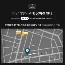청담리투의원 이미지