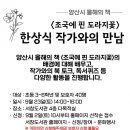 서창도서관 이미지