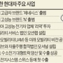 일성전기 이미지