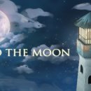 문(MOON) PC 이미지