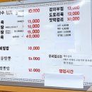 명지쉼터가든 이미지